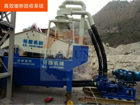 優(yōu)質細砂回收機械有哪些標準?在哪里能買到?